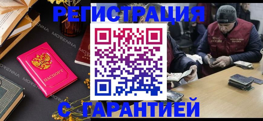 регистрация для дет. сада в Боготоле